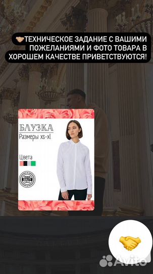 Дизайнер инфографики для маркетплейс