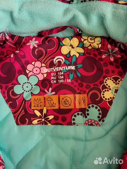 Куртка для девочки 104