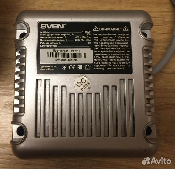 Стабилизатор sven VR-R600