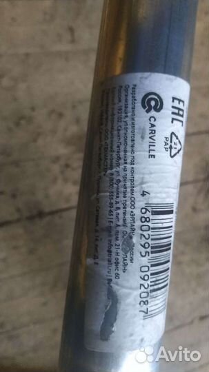 Труба переходная ремонтная нива шевроле 2123