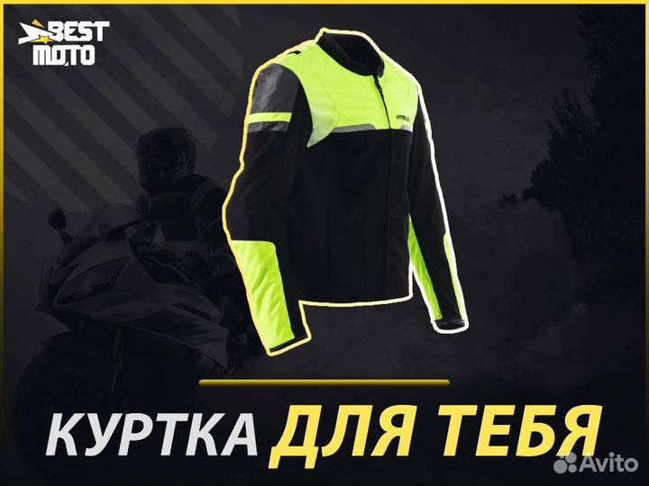 Куртка текстильная Hyperlook Desire Зеленая