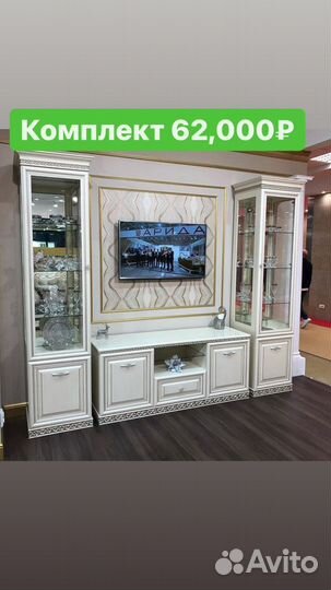 Тв группы Новые