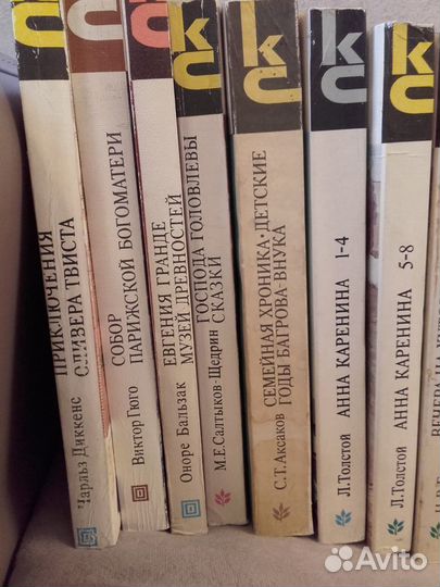 Классики и современники