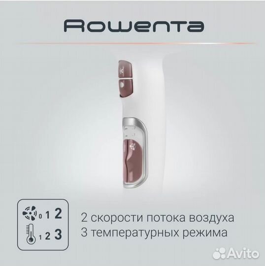 Фен Rowenta CV7930F0