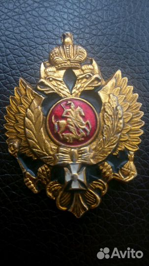 Значок Двухглавый орел