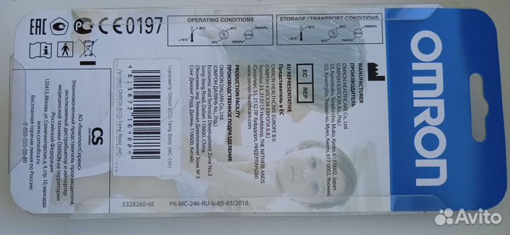 Термометр omron Eco Temp