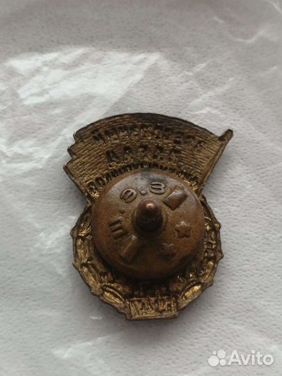 Всесоюзный парад физкультурников