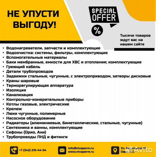 Выносная GSM антена проводная