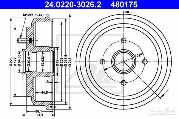 Барабан тормозной ATE 24.0220-3026.2