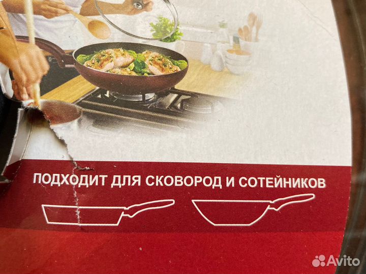 Крышка для сковороды Tefal Тефаль стеклянная