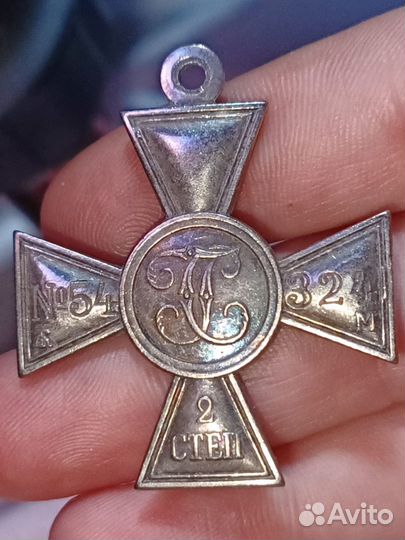 Царские кресты