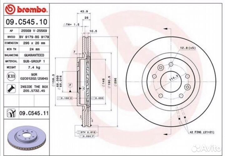 Диски тормозные X-trail, Qashqai