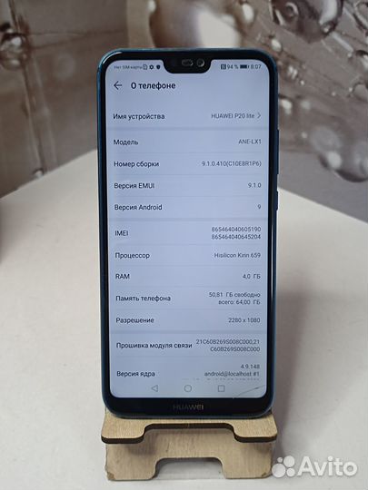 HUAWEI P20 Lite, 4/64 ГБ