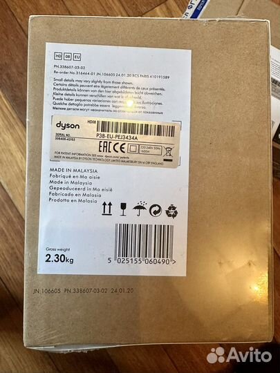 Фен dyson supersonic hd08