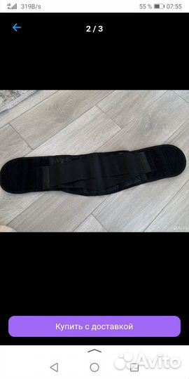 Пояс корсетный Orto пк-130