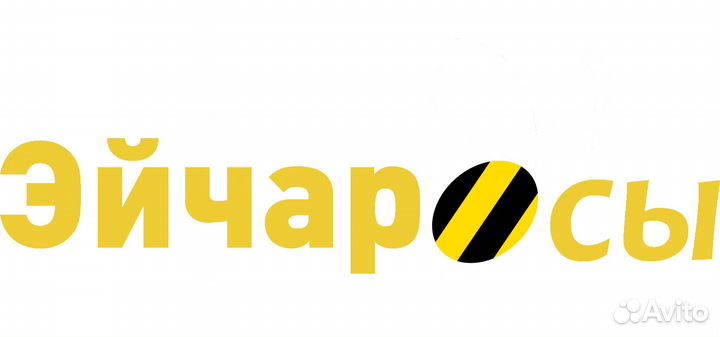Оператор колл-центра удаленно