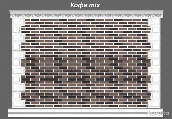 Гибкий кирпич