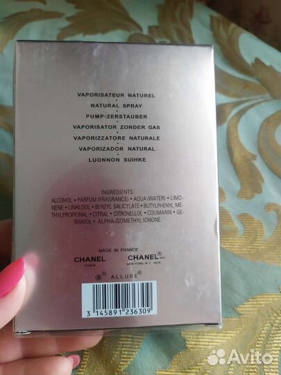 Мужская туалетная вода