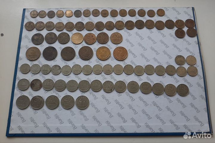 Монеты СССР 1961-1991 г