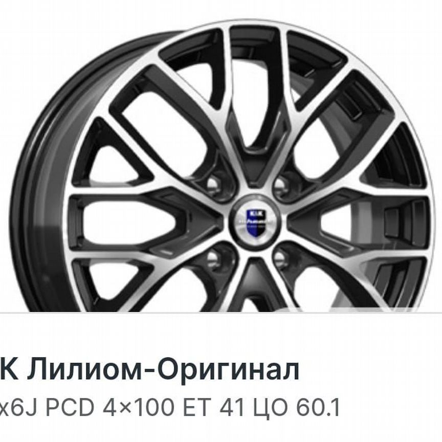 Литые диски K&K Лилиом (КС891) 6×R16 4×100