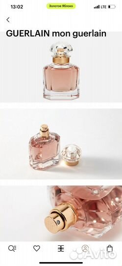 Туалетная вода guerlain