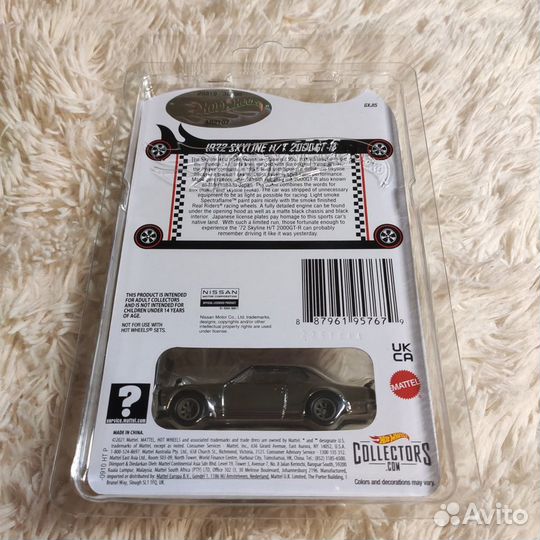 Hot Wheels Nissan Skyline H/T 2000GT-R 1972 RLC