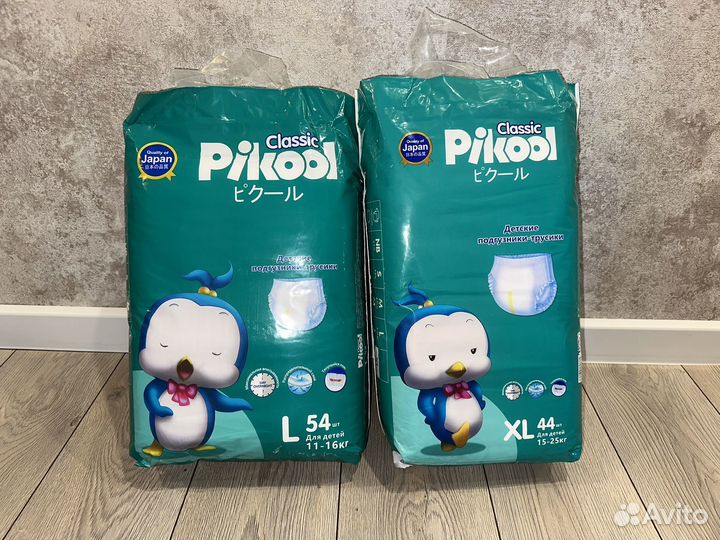 Подгузники трусики Pikool L XL