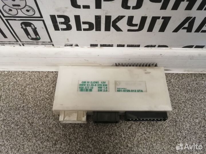 Блок электронный для BMW 5-серия E39