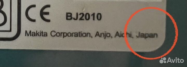 Газонокосилка бензиновая Makita PLM 4110