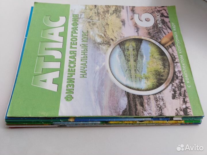 Атласы по географии и истории (6, 7, 9 классы)