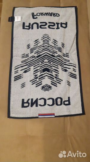 Полотенце форвард