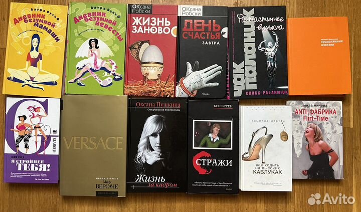 Художественная литература биография книга