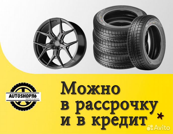 IFree 6,5x18/5x108 ET52 D60,1 Бомбей (кс1075) Хай Вэй