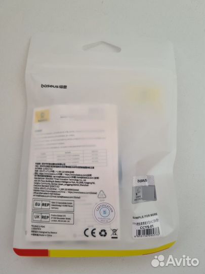 Зарядка автомобильная для телефона