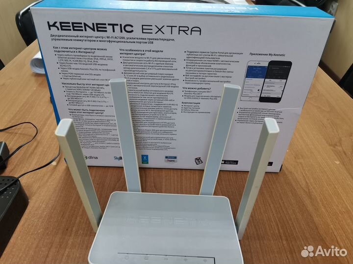 Роутер Keenetic Extra с антенной petpa bb 75