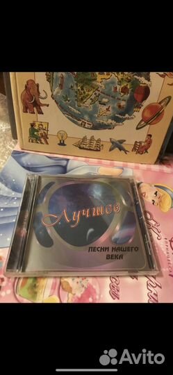 Песни нашего века лучшее