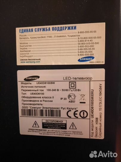 Телевизор Samsung UE40D6100SW 40