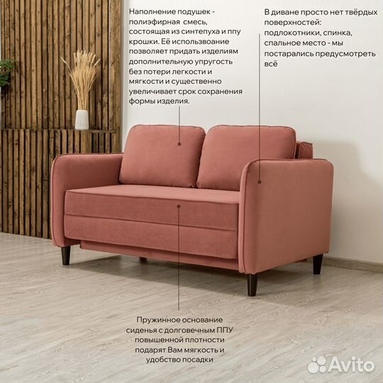 Мини диван раскладной с ящиком (доставка из СПБ)