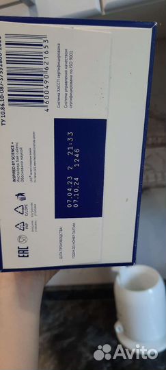 Детская молочная смесь нутрилак comfort