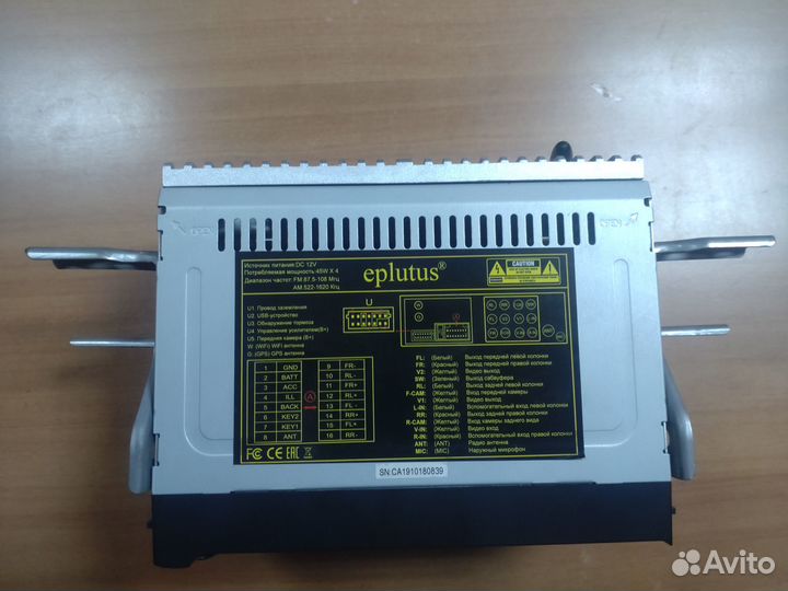 Магнитола 2 din Eplutus CA731