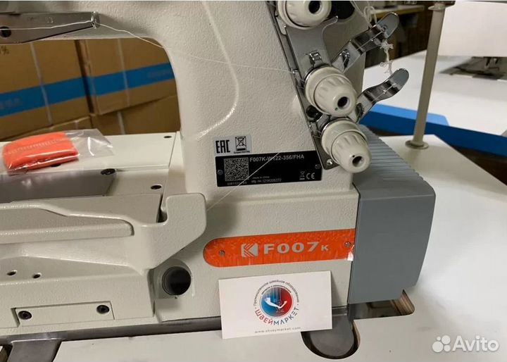 Плоскошовная распошивальная машина Siruba