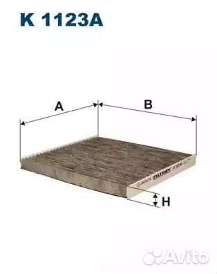 Фильтр салонный угольный