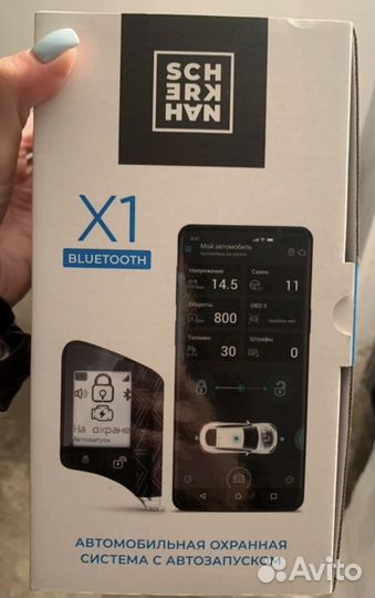 Сигнализация sher khan