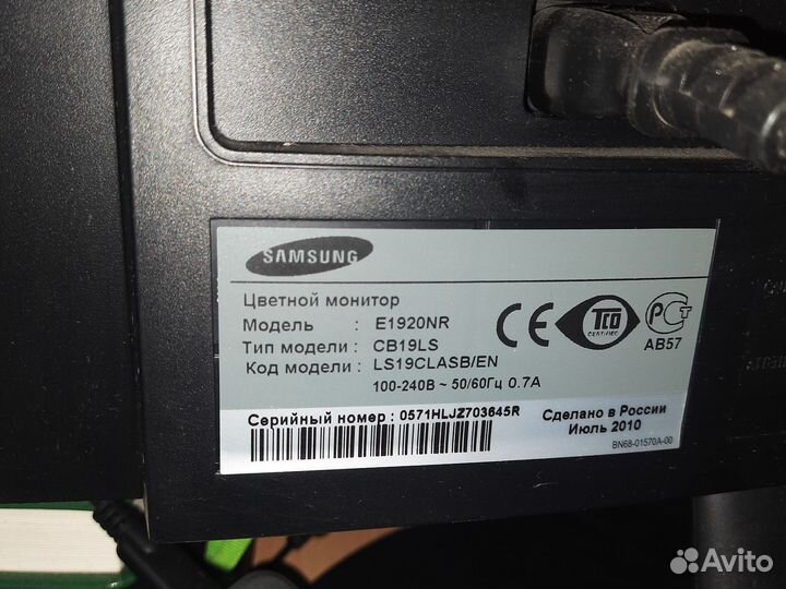 Монитор Samsung 19 дюймов