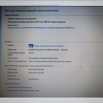 Ноутбуки бу дешевые, Псков