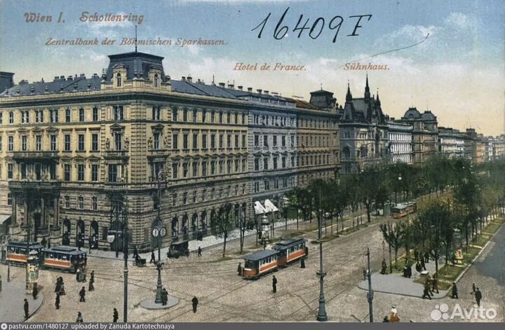 Вена в советское время