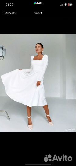 Вечернее белое платье