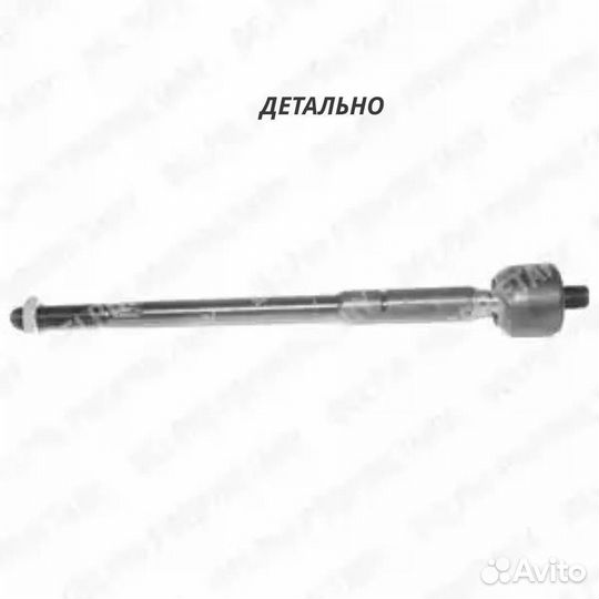 Тяга рулевая голая L/R