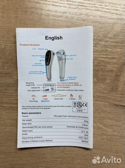 Лазерный фотоэпилятор IPL SkinGlam WT11