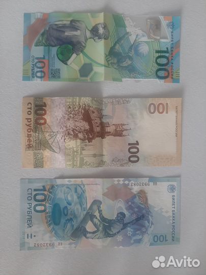 Редкие купюры 100 рублей